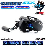รอกหยดน้ำชิมาโน่ Shimano SLX 150/151 หมุนขวา/หมุนซ้าย (รอบ 6.3:1)