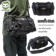 3in1 Multipurpose Bag A-Shaped Shoulder Waist Belt Hold CAMP SWAT Tactical