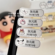 Name Sticker Name Sticker Name Sticker Kindergarten Name Sticker Good Thing Recommendation in Style 