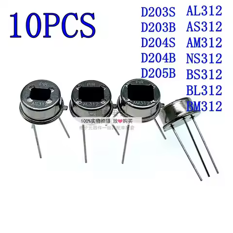 10PCS Thermoelectric Human Infrared Sensor D203S D203B D204S D204B D205B AL312 AS312 AM312 NS312 BS3
