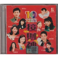 CNY Album CD by 10 Singers 10大巨星接财神 (18 Songs / SWCD2-018) 罗时丰 李茂山 麦玮婷 杨丽珍 朱仪玲 邓智彰 孙萌 林淑容 千百惠 林美音