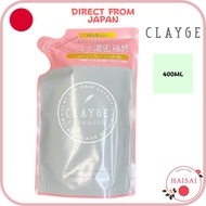 【Direct from Japan】CLAYGE Courrèges Treatment [D] N Treatment Refill [D] Moisturizing, Conditioning 