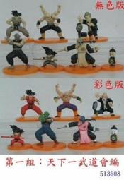 七龍珠DRAGONBALL POSING FIGURE *超可動、超造型*盒玩II 價錢請參考說明