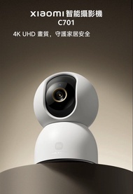 小米智能攝影機 C701 4K超高清家居監控