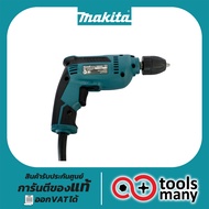 สว่านไฟฟ้า MAKITA M6002B
