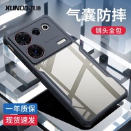 X Xundi nubia z50ultra Phone Case Z50 Ultra All-Inclusive Protective Shock-Resistant Airbag