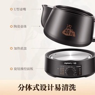Joyoung Decoction Pot Chinese Medicine Electric Frying Pot Automatic Boiling Medicine Stew Boiling I
