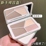 NOVO Flagship Store Quad Color Highlighting Palette Face Brightening Skin Color Contour Shadow Highl