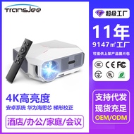 Ultra HD 4K Home Projector Office Conference Mobile Phone Smart Portable Mini Projector
