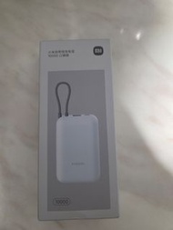 小米充電寶10000mAh