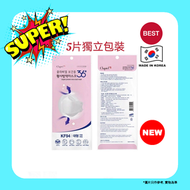 Clapiel - （5片）Clapiel - 韓國 KF94 3D立體成人口罩 (白色 5隻) 【平行進口】8809732350009_5