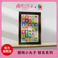 3D-JP Cherry Maruko 1,000 Pieces Cute Cartoon Trendy Play Puzzle Maruko Dot Name H1995