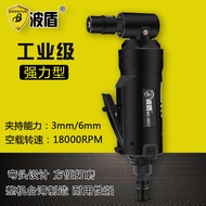 Wave Shield Pneumatic Right Angle Die Grinder 3mm/6mm Collet L-Shaped Air Grinder BD-6052