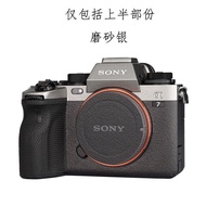 Forget Applicable to SONY SONY A7M4/A7C2/A7CR/A6700/A7M3/R2 Upper Half Film 3M