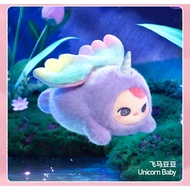 A Whole Set, PUCKY Bean Elf Flight Series Plush Pendant Gift Key Ring 3B01