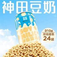 【原箱】神田豆奶  310mL X 24 #早餐 #豆奶 #少甜 #神田牧場 #凍飲 #熱飲