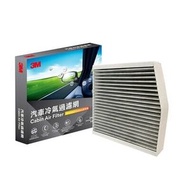 3M - 3M™ PN66040 汽車冷氣過濾網 MERCEDES BENZ 240 x 254 x 43mm