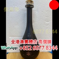 80 年代末～90 年代初舊裝  Baron Otard XO Cognac 豪達 XO 干邑，酒、洋酒、威士忌、白蘭地（Brandy）、軒尼詩（Hennessy），馬爹利（Martell），麥卡倫（