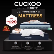 TILAM CUCKOO A SERIES NAPURE 100% LATEX KING SIZE