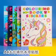 A4 Cartoon Children Coloring Book 3D Book Unicorn Kindergarten Picture Book Baby Coloring Painting B