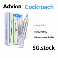 SG STOCK Advion Cockroach Gel Bait 30g | Indoor & Outdoor Use | For Different Ant Species | 1 Box (1