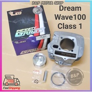 LEO Racing Pro Liner Block Dream/Wave100/Class1 53mm 56mm 58mm Block Set