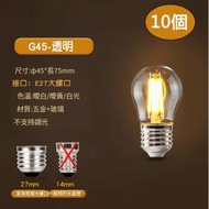 全城熱賣 - 【10個裝】led節能燈泡(2200K曖黃 G45-E27-2W)