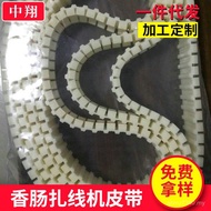 Belt E18 Delivery Food 69 Manufacturer Teeth L-Shaped 84 Synchronous Belt Knotted 99 Sausage Teeth M