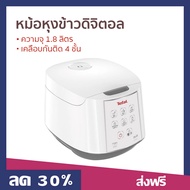 🔥ขายดี🔥 หม้อหุงข้าวดิจิตอล Tefal ความจุ 1.8 ลิตร เคลือบกันติด 4 ชั้น รุ่น RK732166 - หม้อหุงข้าว หม้อหุงข้าวไฟฟ้า หม้อหุงข้าวอัจฉริยะ หม้อหุงข้าวระบบดิจิตอล หม้อหุงข้าวเล็ก หุงข้าวเล็ก หม้อหุงข้าวขนาดเล็ก rice cooker