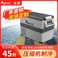 alpicool Alpicool Car Refrigerator CF35/45/55L Compressor Refrigeration12v Freezer Mini Fridge