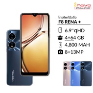 โทรศัพท์มือถือสมาร์ทโฟน ยี่ห้อ inovo รุ่น F8 Rena+ หน้าจอ6.9 นิ้ว ประกันศูนย์ พร้อมส่ง