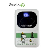 พาวเวอร์แบงค์ Anitech 20000 mAh PB20-B-WH ลายลิขสิทธิ์ Snoopy by Studio7