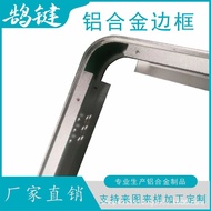 Aluminum Electronic Display Frame Anodized Advertising Profile Aluminum Oxide Frame cnc Aluminum Fra