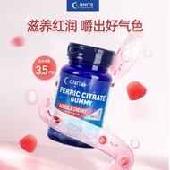 U.S. Imported GNITE Iron-Filled Gummies 60 Pieces Female Pregnant Women Students Anemia Iron-Supplem