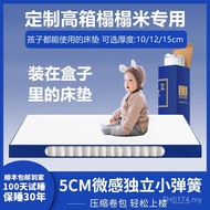 12/cm Spring Seahorse cm cm Mattress cm Genuine/Mattress 1015 Home Independent/Ultra-thin 8 GNCO