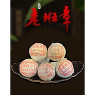Taiwan Shipment Pu'er Tea Raw [Caicheng] 2022 Old Banzhang Ancient Tree Handmade Tuo 8g Dragon Ball