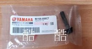 YAMAHA 原廠 90105-088C7 墊圈座帽螺栓 後避震器螺絲 勁風光 勁戰 勁豪 Limi125 彰化可自取