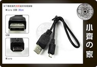 手機 平板 紅米 HTC  ACER ASUS Micro USB 充電線 傳輸線 短線 小齊的家