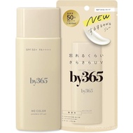 [Authentic Japanese Product] by365 Sunscreen Gel SPF50+ Refreshing Sunscreen, Colorless Sunscreen Lo