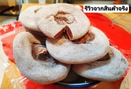 ลูกพลับอบแห้ง Dried Persimmon ปริมาณ500กรัม และ 1กิโลกรัม หวานธรรมชาติ ทานอร่อย สินค้าจากเยาวราช100%