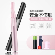 Multifunctional Electric Eyebrow Trimmer Beginner Electric Eyebrow Trimmer Eyebrow Shaver Shaver Eye