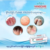 SKINOCARE CREAM HILANGKAN GATAL -GATAL KULIT big size 5 g