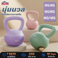 Kettlebell Soft 4kg/6kg/8kg/10kg/2kg Pvc Material Weightlifting Pendulum