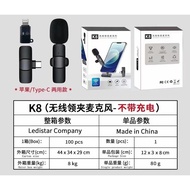 K8 Wireless Microphone Mic Universal Plug & Play - Audio Mic for Live Game Video Shooting Streaming 