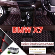 (Ready Stock) For BMW X7 Car Floor Mats and Carpets 6D CAR CARPET PU LEATHER CAR MAT FLOOR MAT CARMA
