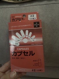 日本松屋 MATUYA HF CAPSULE  喂藥空膠囊 #2  100粒