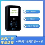 Ogmai 4G Dynamic 2D Code Access Control Machine Voice ICCPU Card Scan Code Open Door Butt Third Part