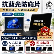 [Ezstick] MSI Stealth 14 AI Studio A1VEG Privacy Film | Stall Type Fixed Design | Anti Blue Light/An