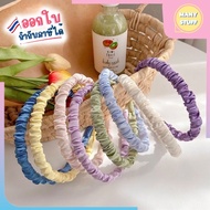 (สินค้าพร้อมส่งจากไทย) ที่คาดผมผ้าซาตินแบบย่น สีพาสเทลสดใส🌈⭐️(M0073)