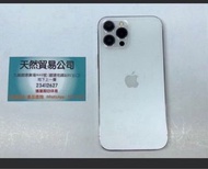 觀塘店現貨2手 iphone 12 pro max 256gb 港版白色
